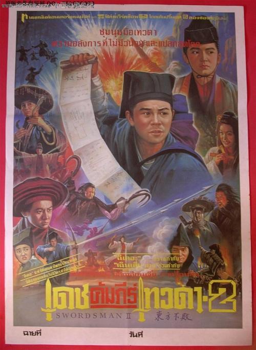 那不勒斯美术学院学士毕业证